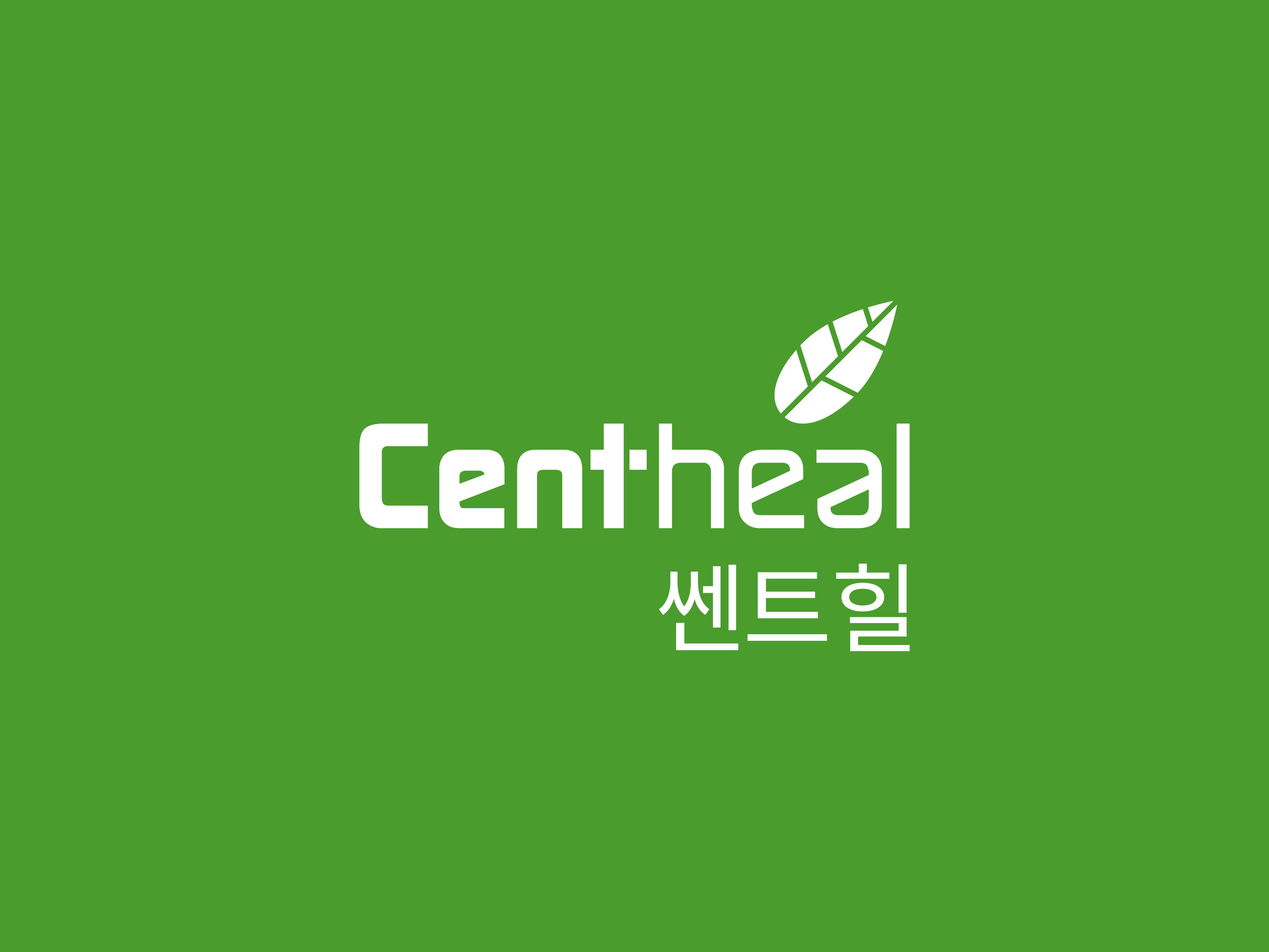 제일헬스사이언스 쎈트힐 로고