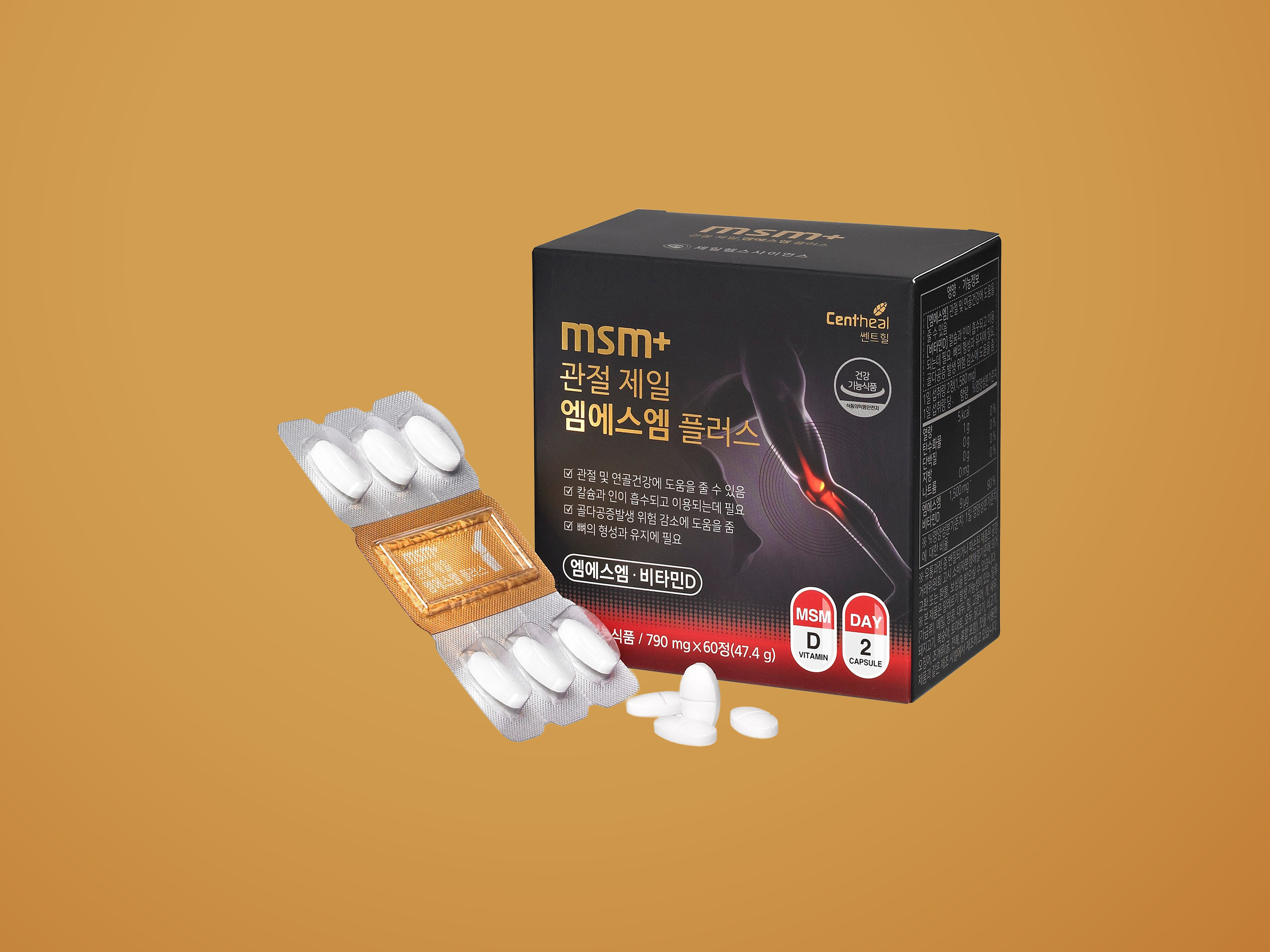 제일헬스사이언스 쎈트힐 로고