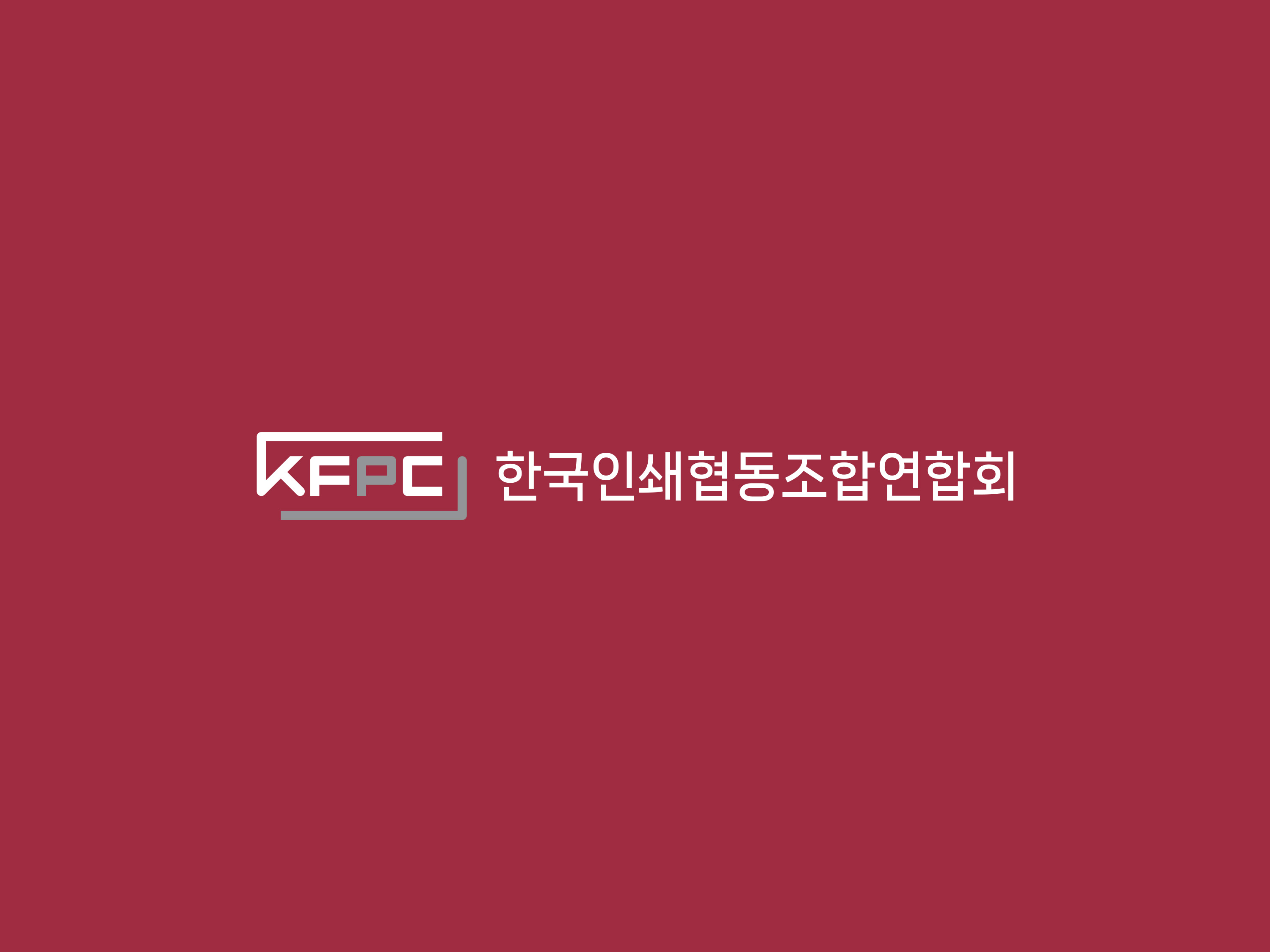 한국인쇄협동조합연합회 코퍼레이트 아이덴티티