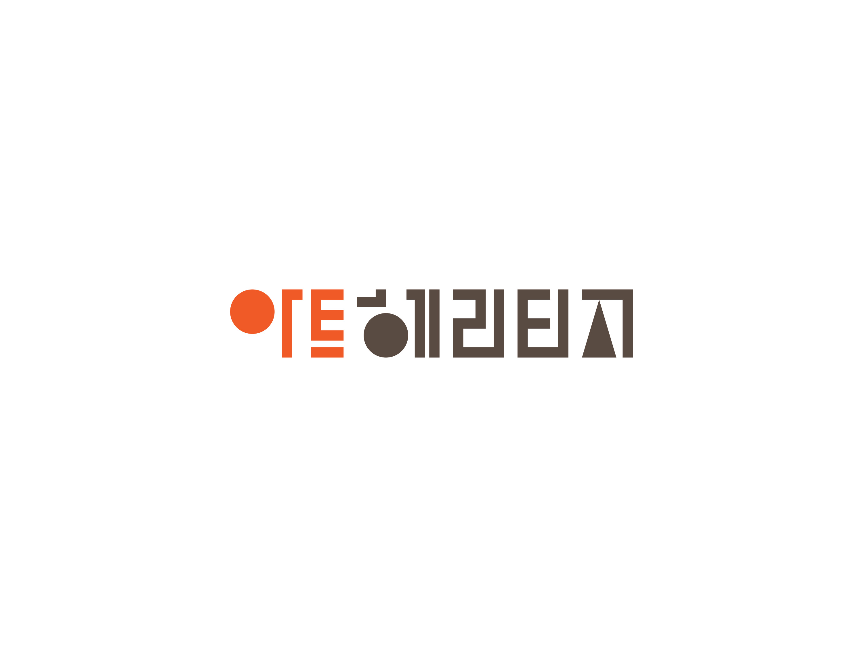 단청미디어 아트헤리티지 로고